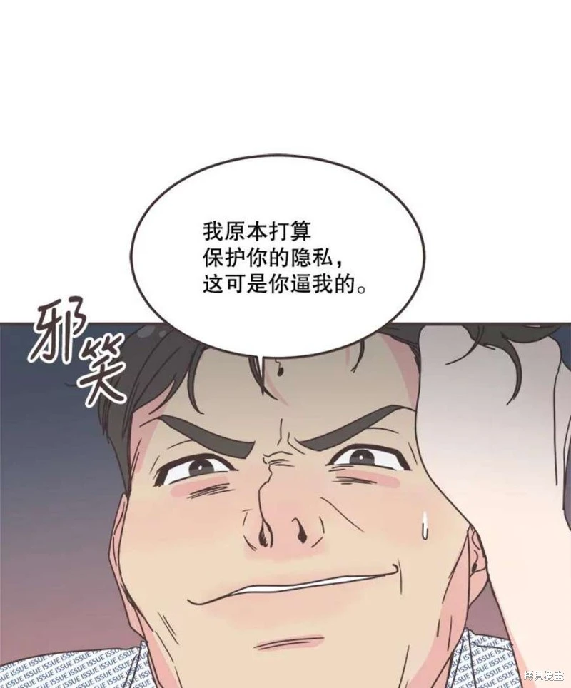 第141话 第65页
