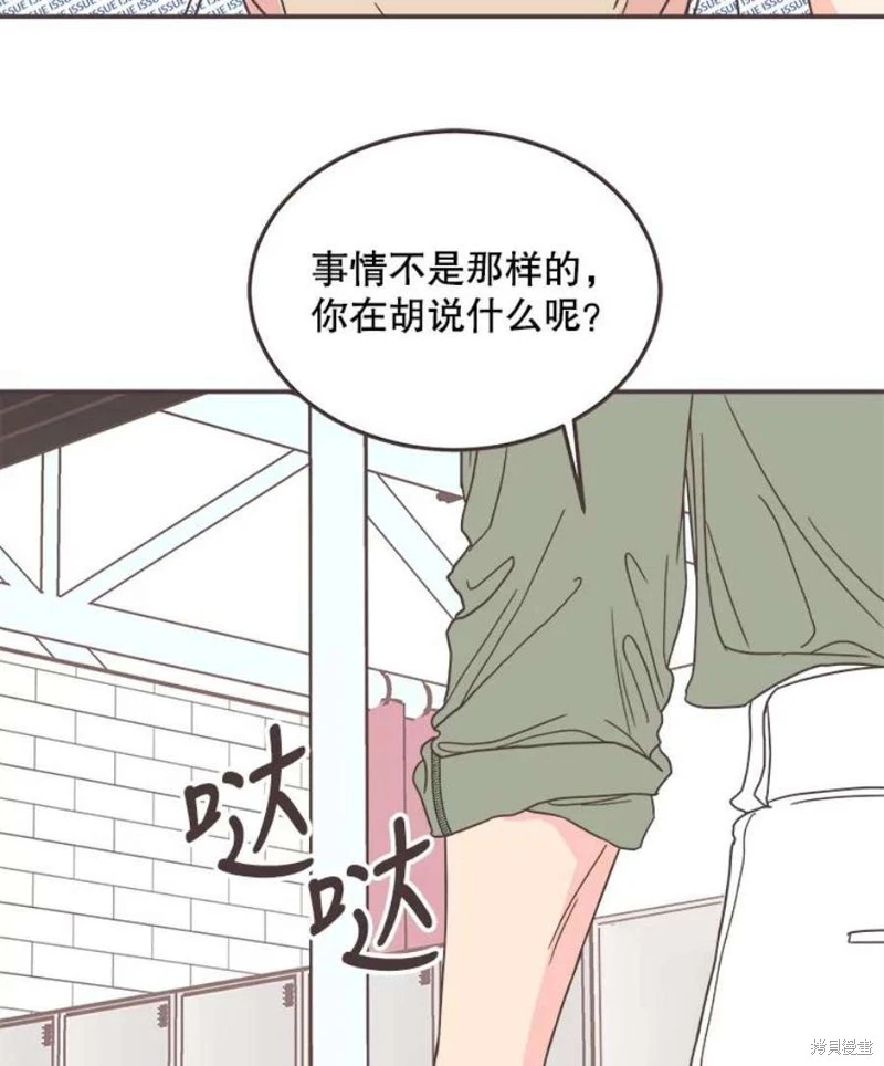 第141话 第66页