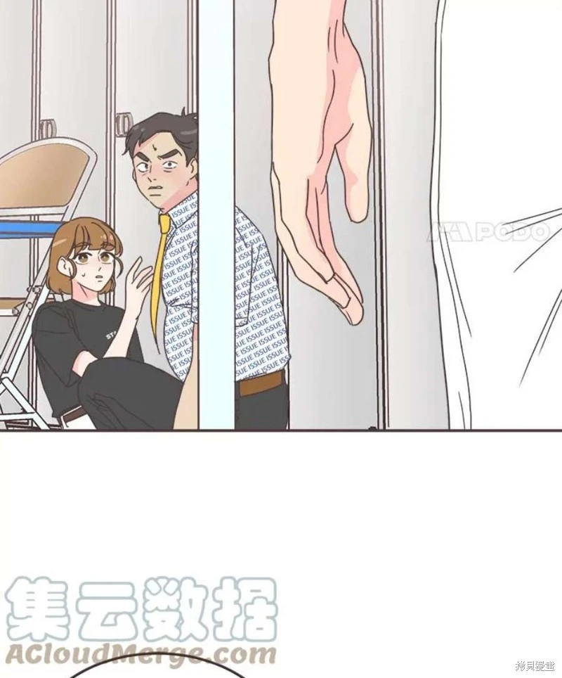第141话 第67页