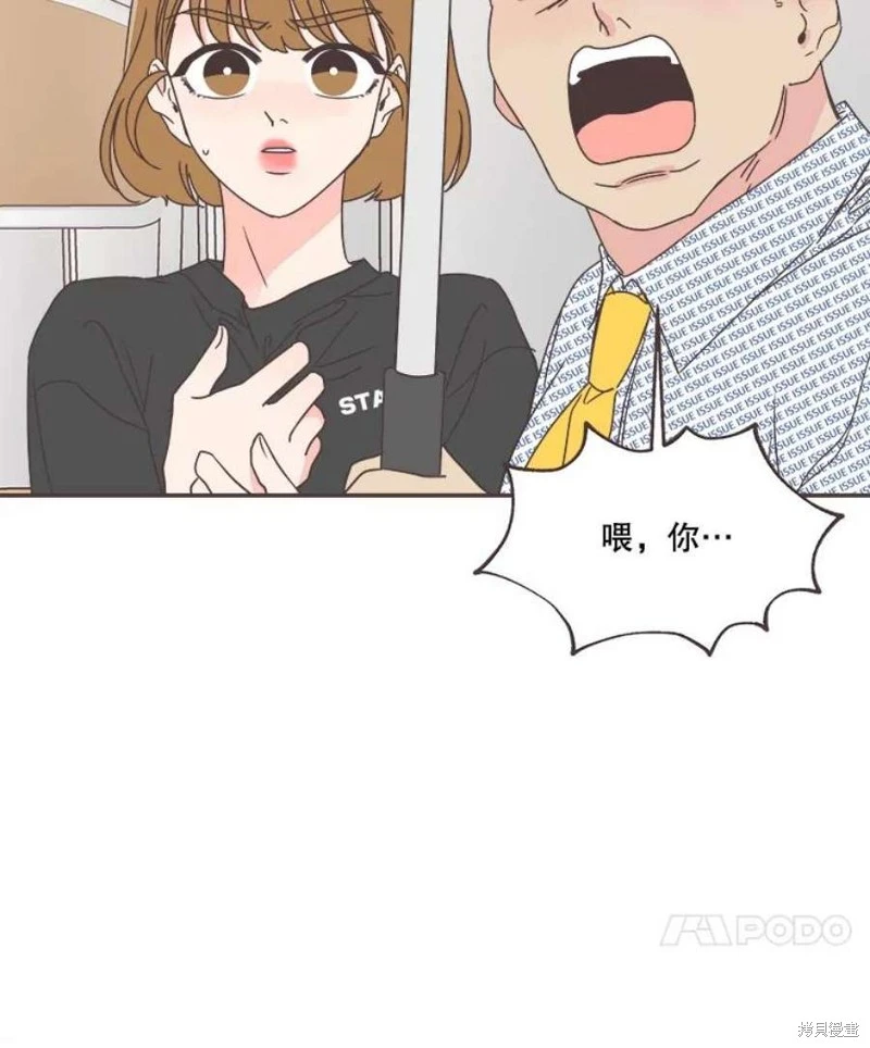 第141话 第70页