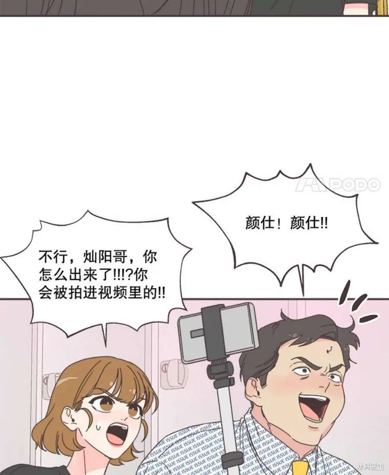第141话 第74页