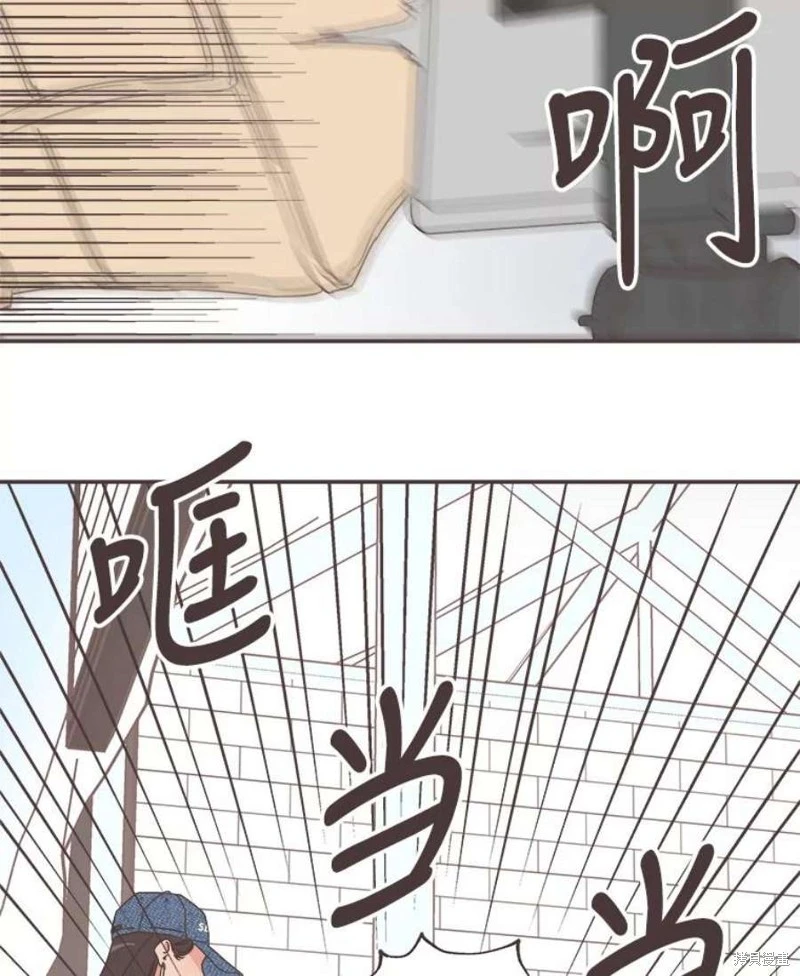 第141话 第76页