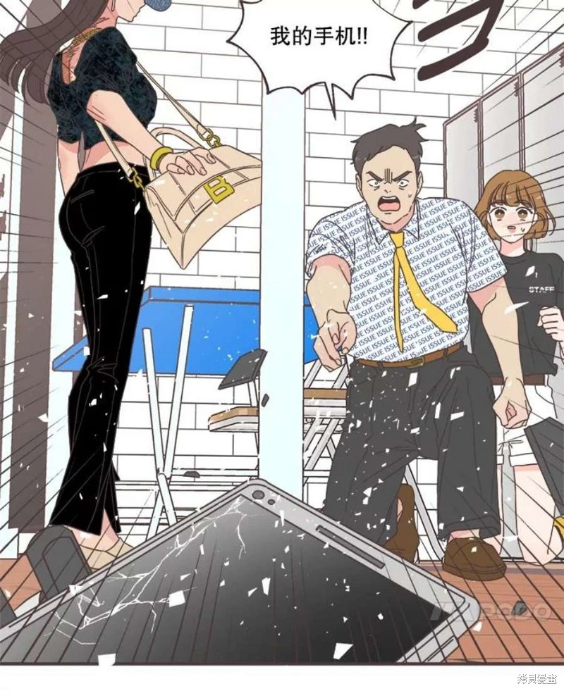第141话 第77页