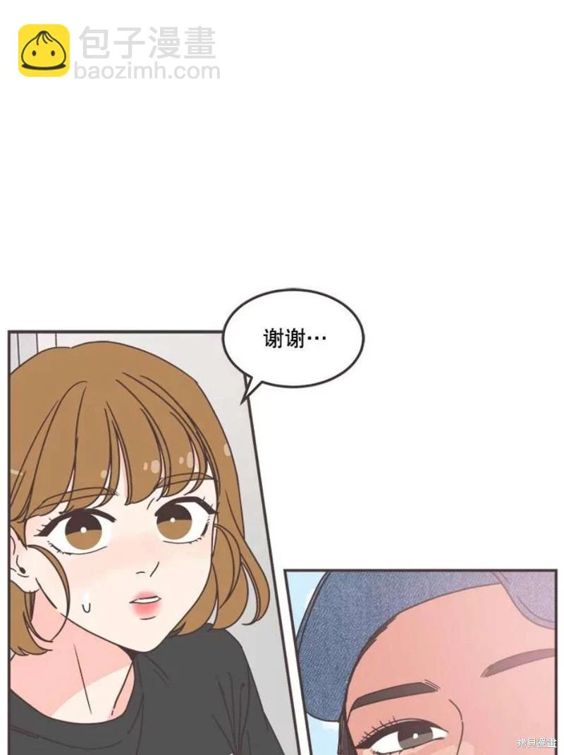 第141话 第78页