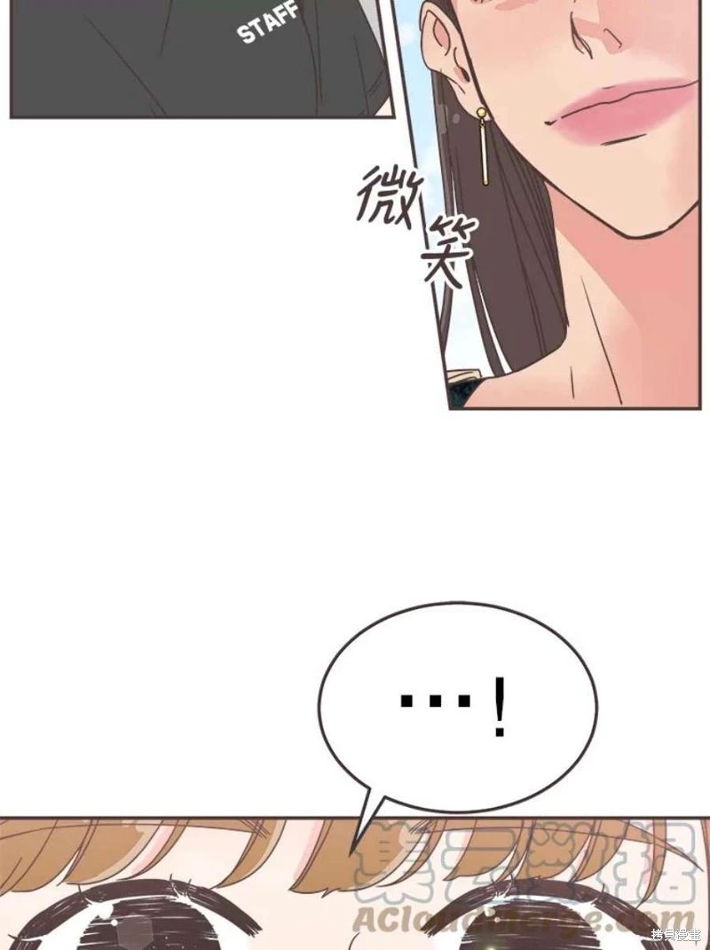 第141话 第79页
