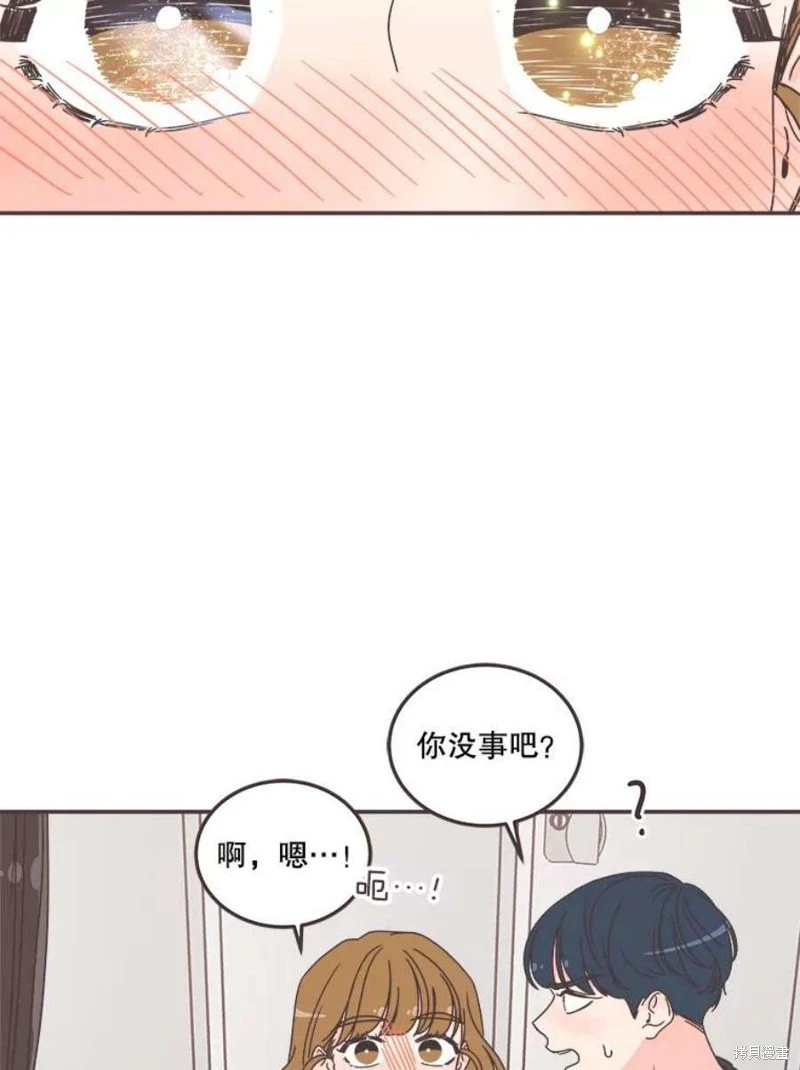 第141话 第80页