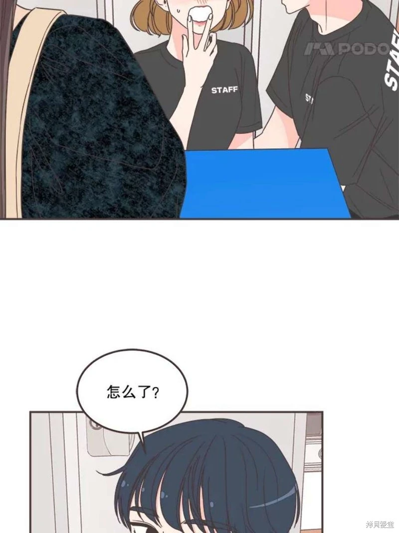第141话 第81页
