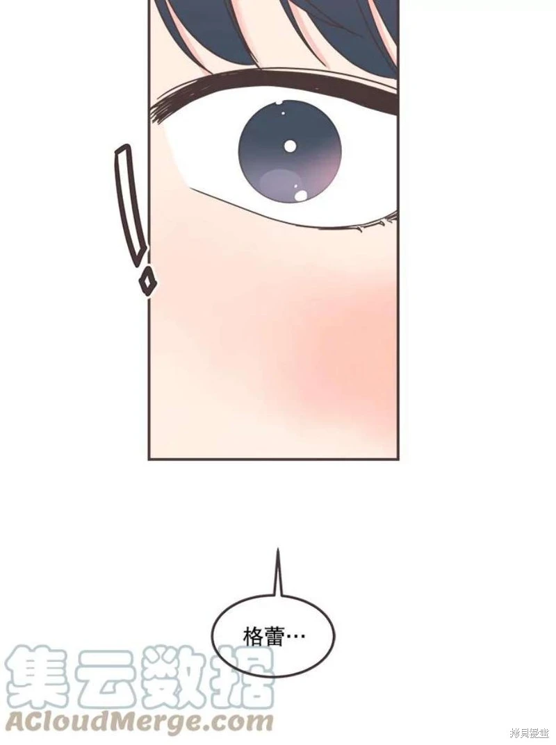 第141话 第83页