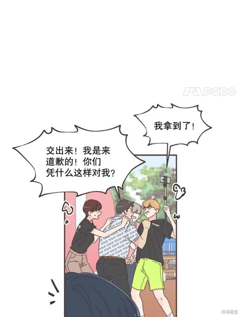 第141话 第84页
