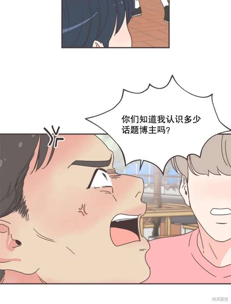 第141话 第85页