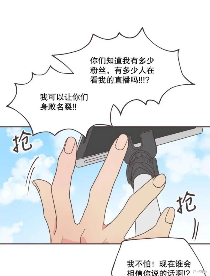 第141话 第86页