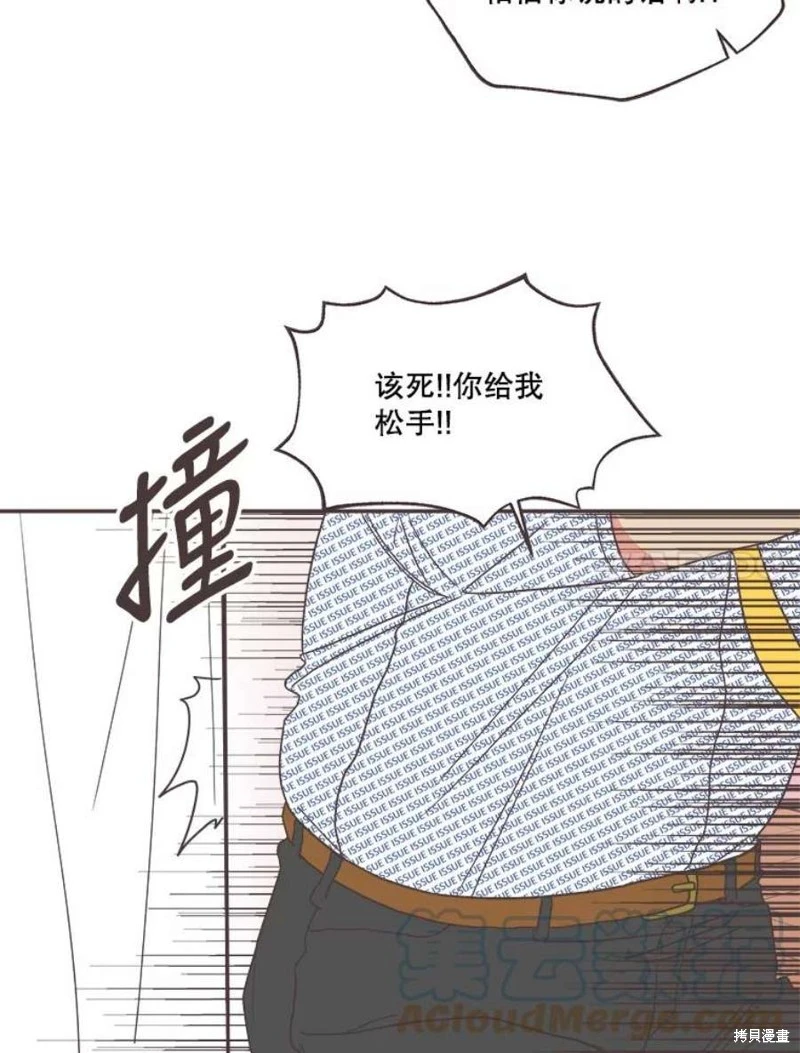 第141话 第87页