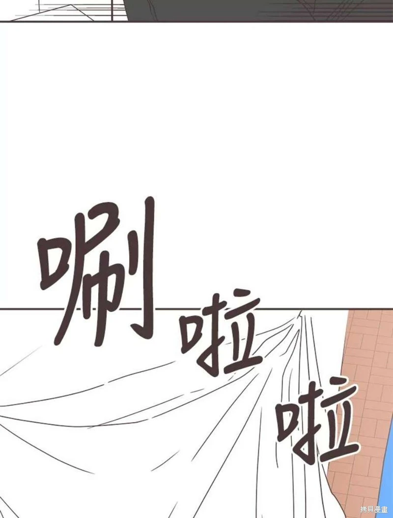 第141话 第88页