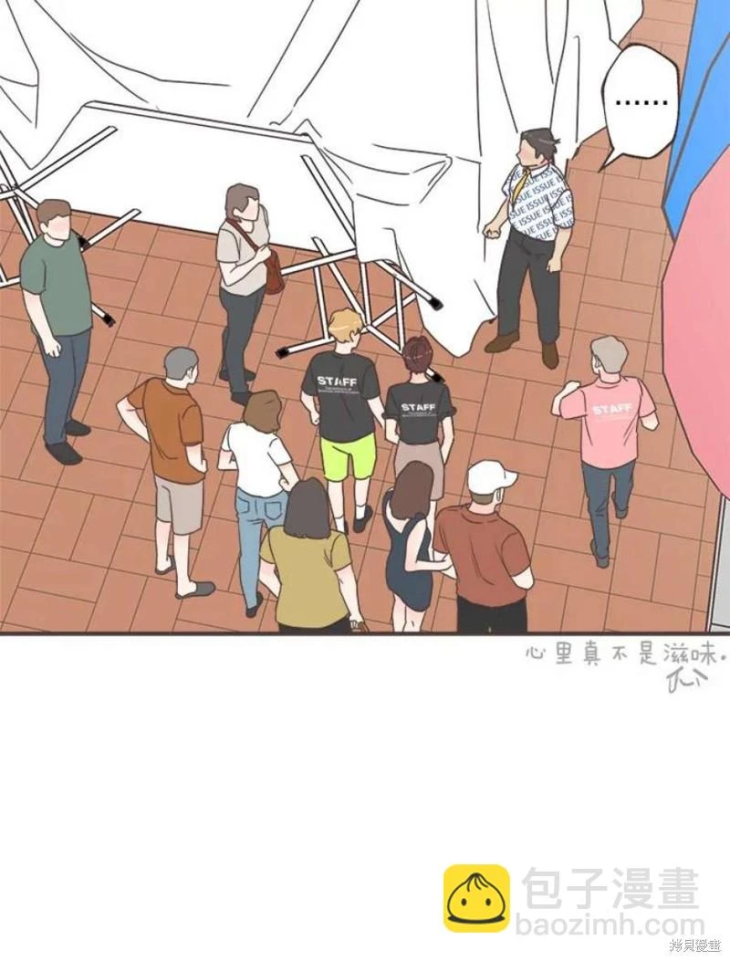 第141话 第89页
