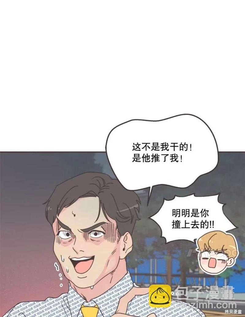第141话 第90页