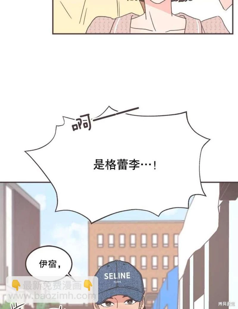 第141话 第93页