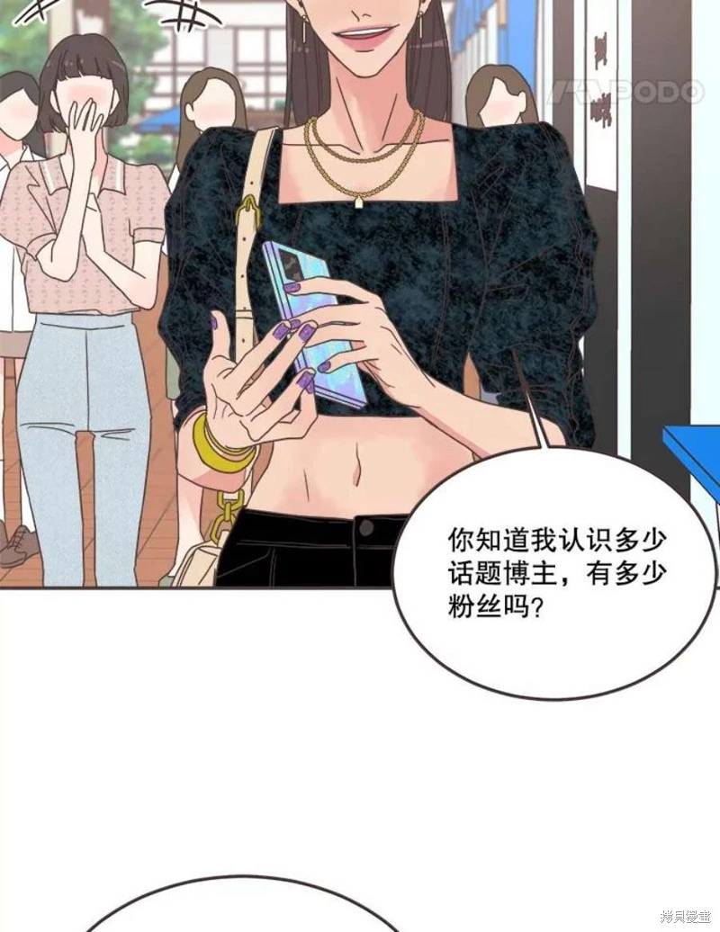 第141话 第94页