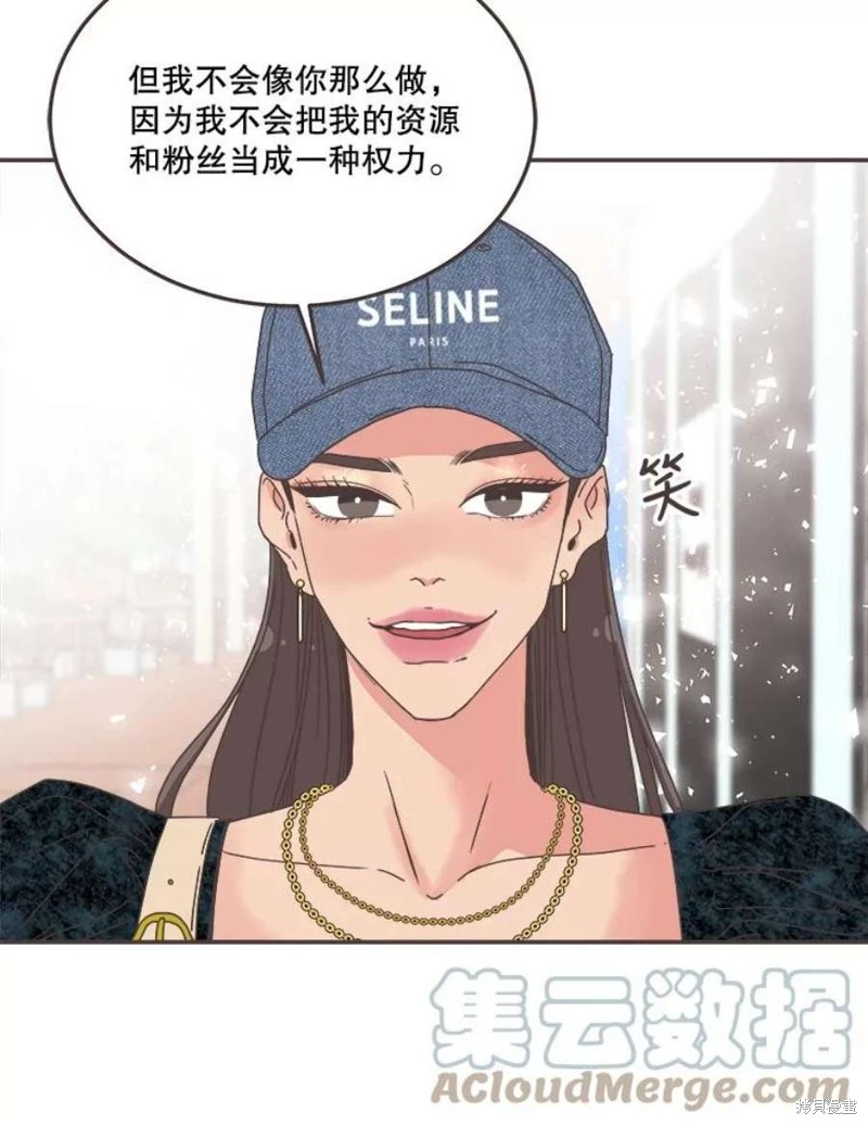 第141话 第95页