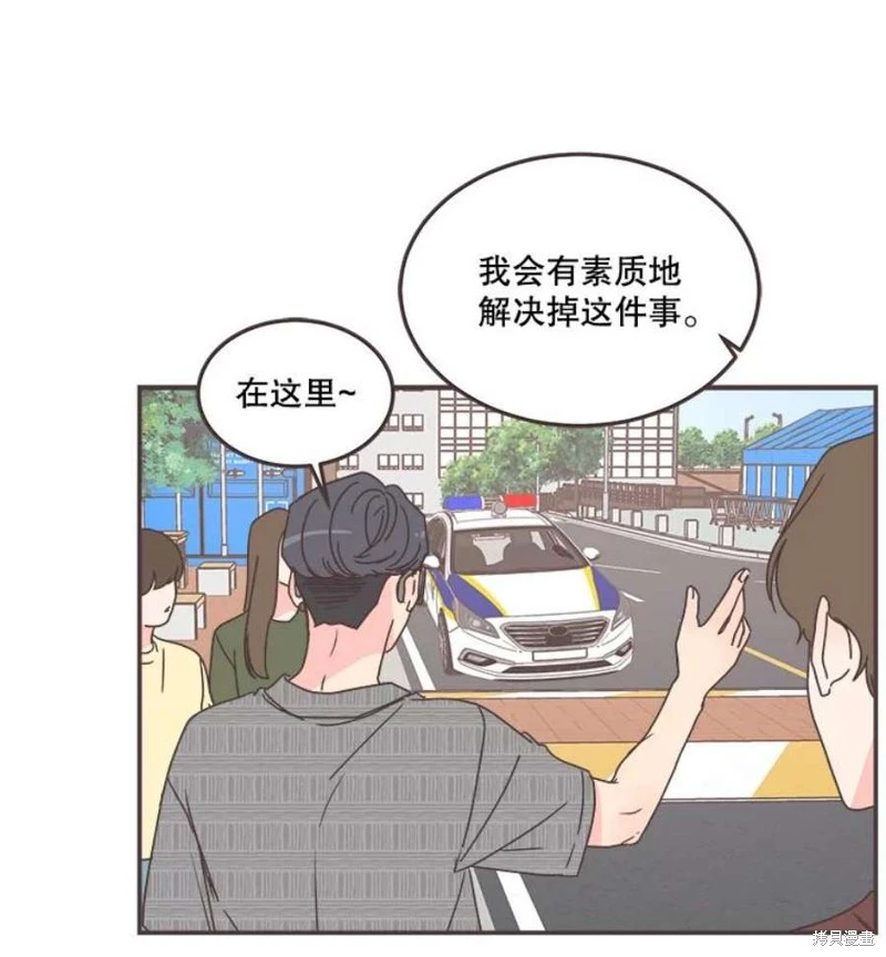 第141话 第96页