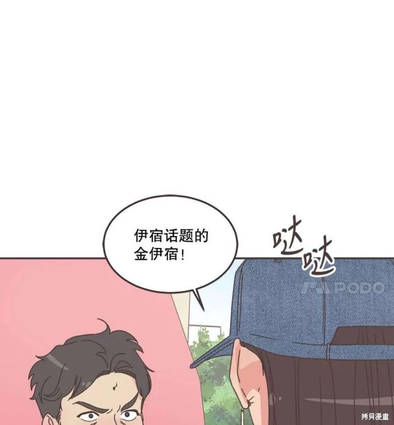 第141话 第97页