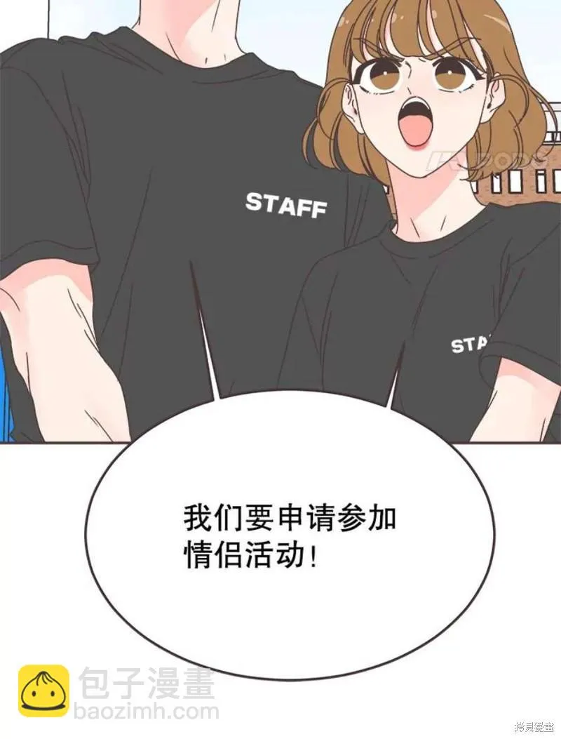 第149话 第4页