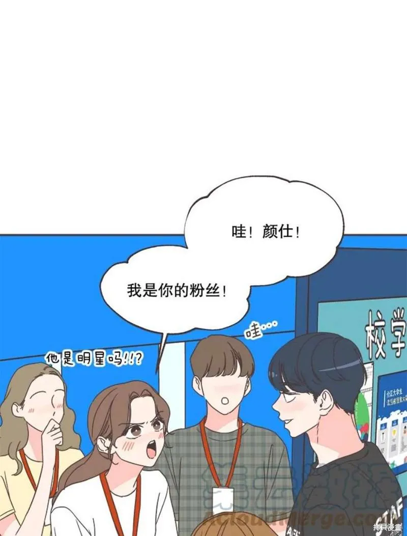 第149话 第5页