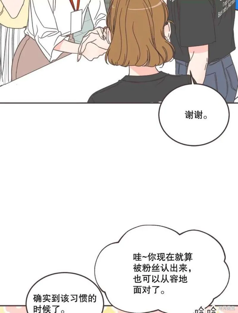第149话 第6页