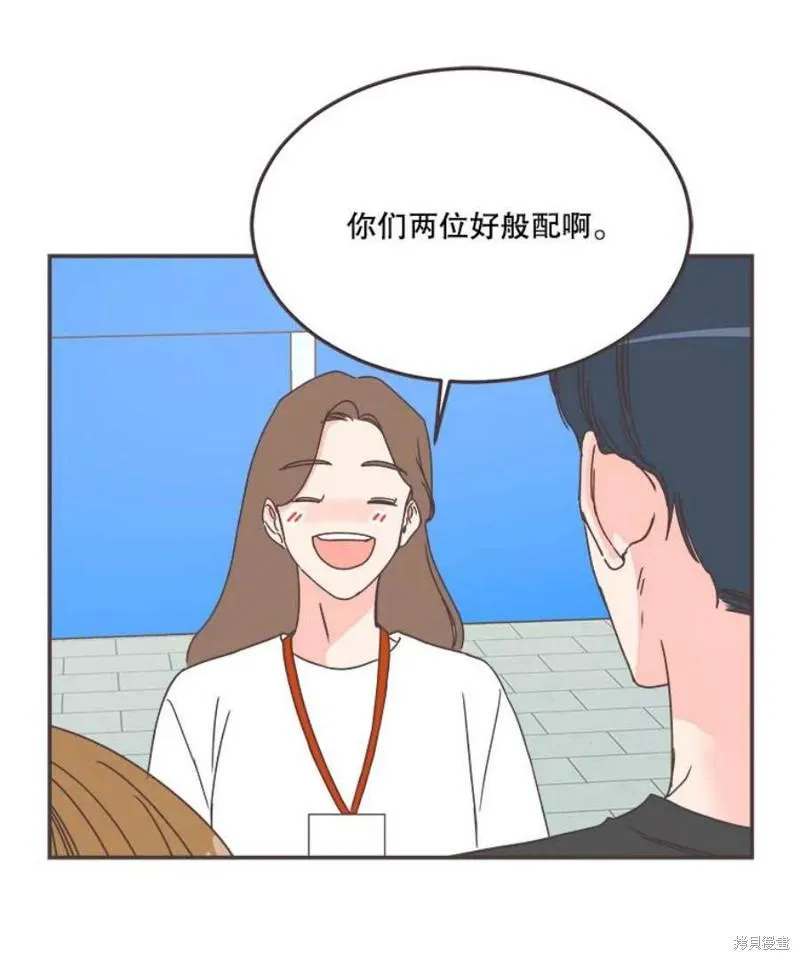 第149话 第8页