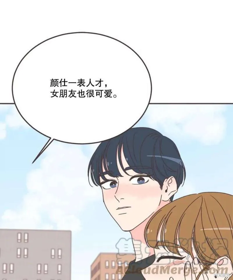 第149话 第9页