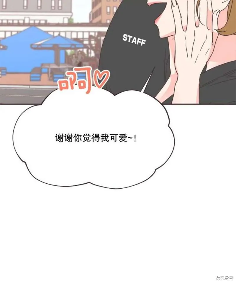 第149话 第10页