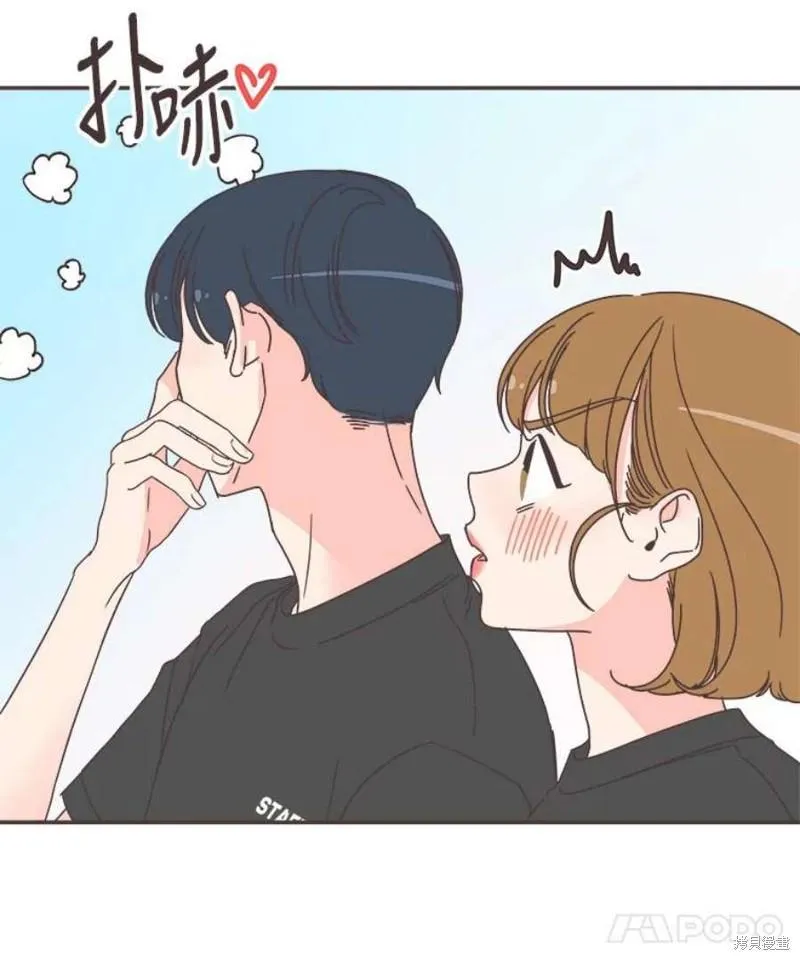第149话 第11页