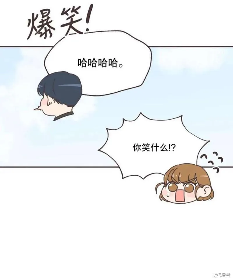 第149话 第12页