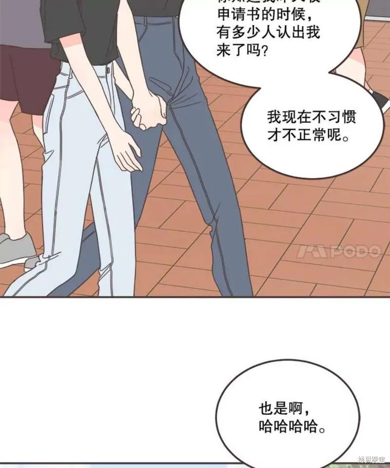 第149话 第14页