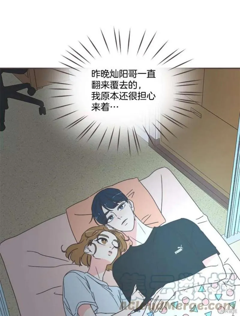 第149话 第17页