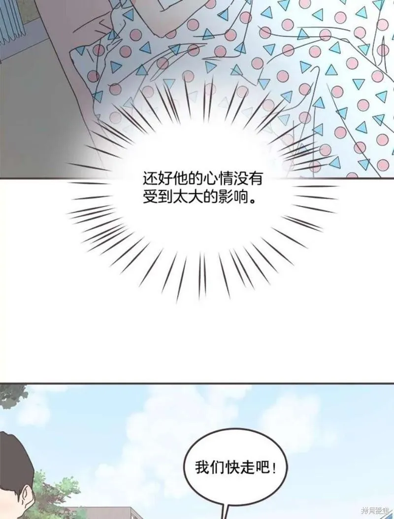 第149话 第18页