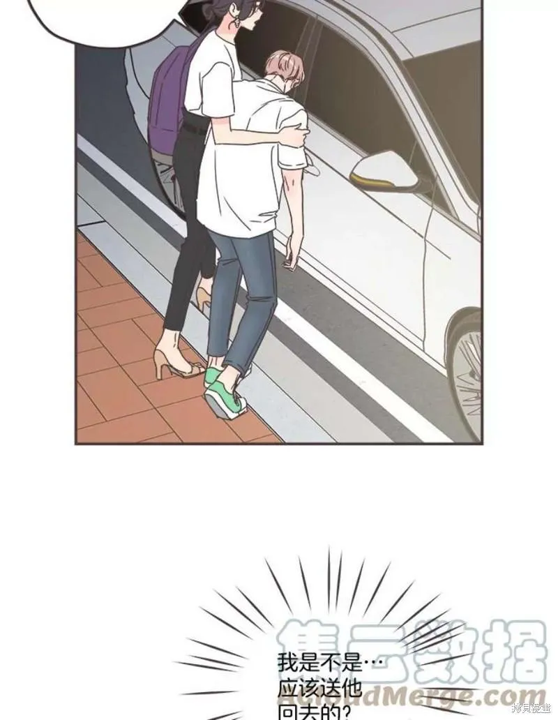 第149话 第25页