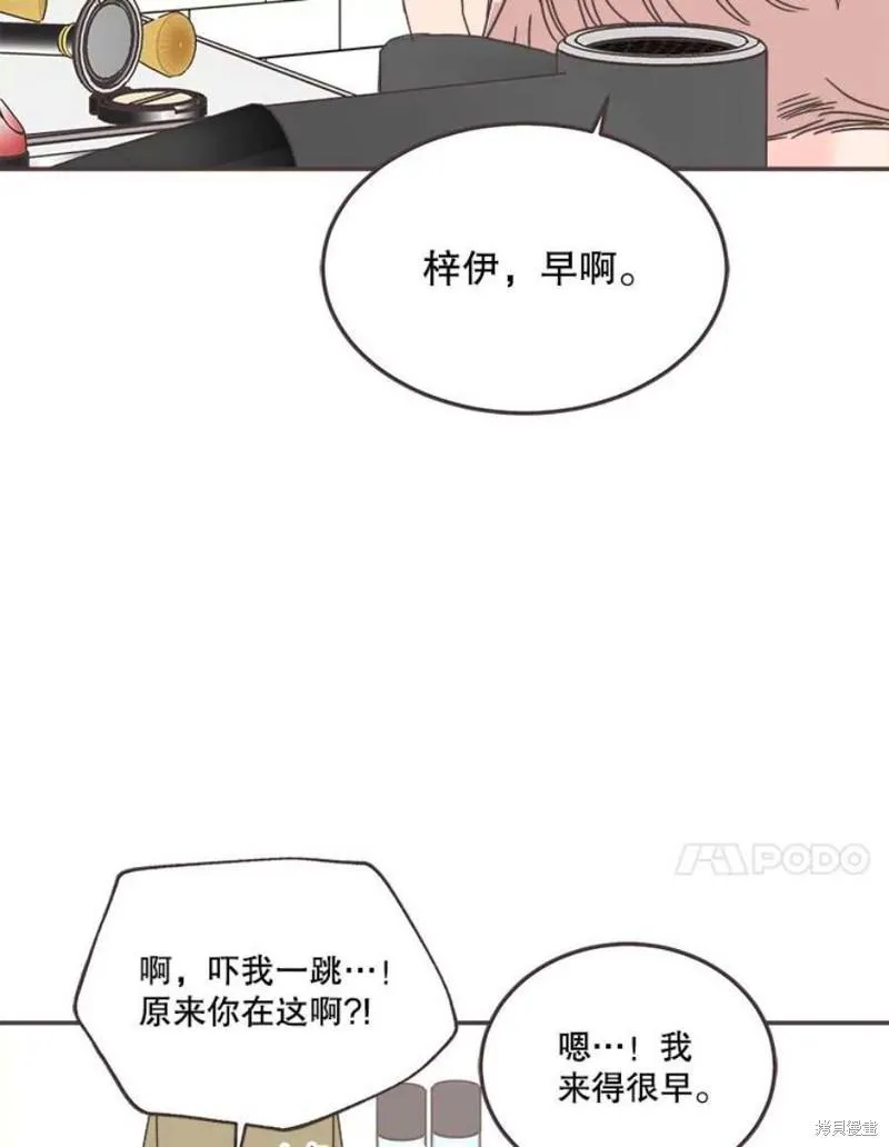 第149话 第27页