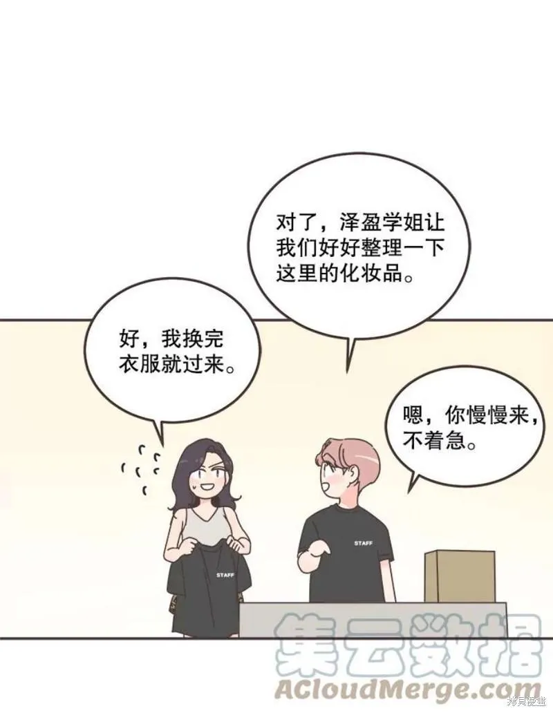 第149话 第29页