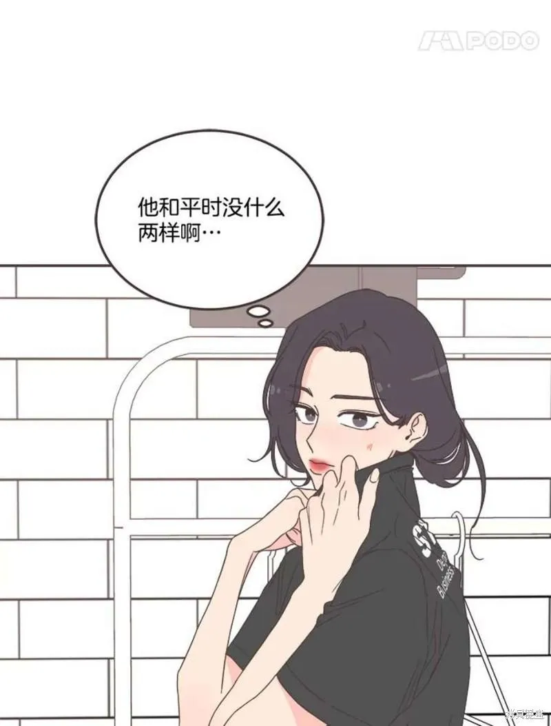 第149话 第31页