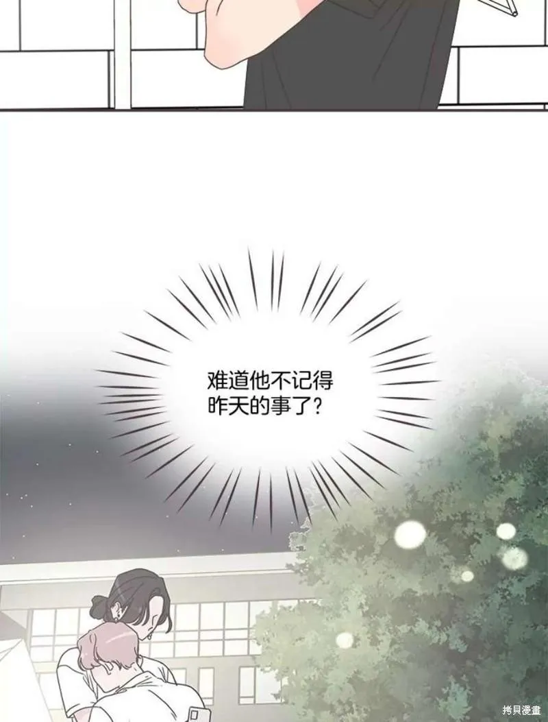 第149话 第32页