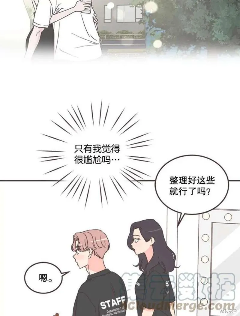 第149话 第33页