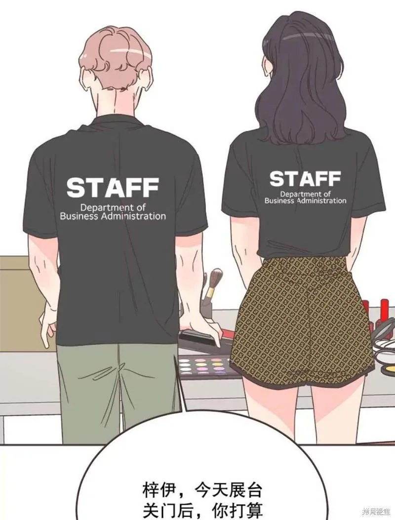 第149话 第35页