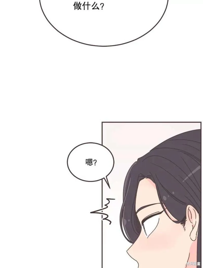 第149话 第36页