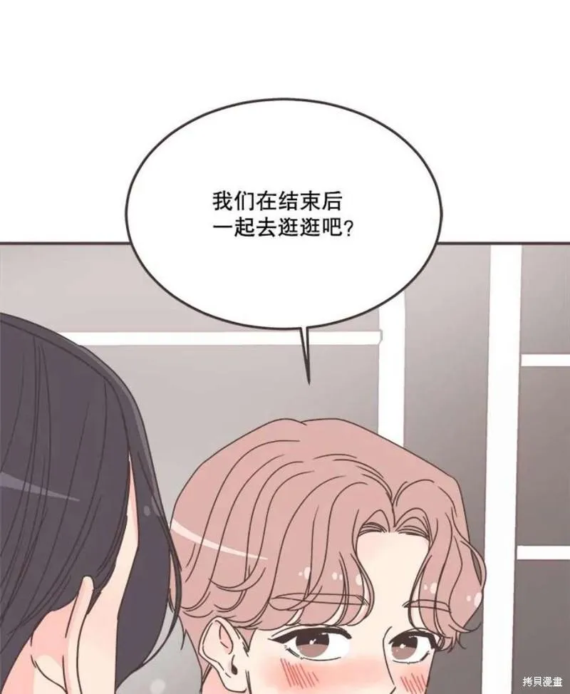 第149话 第38页