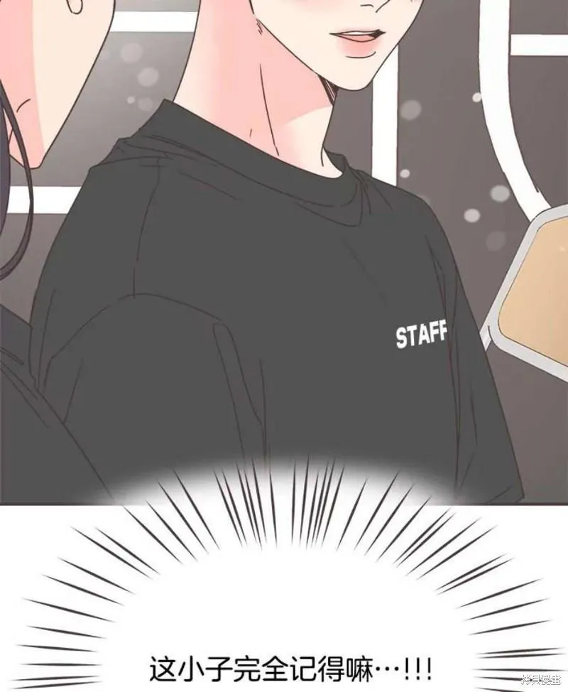 第149话 第39页