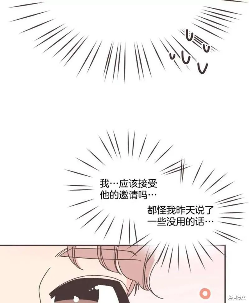 第149话 第40页