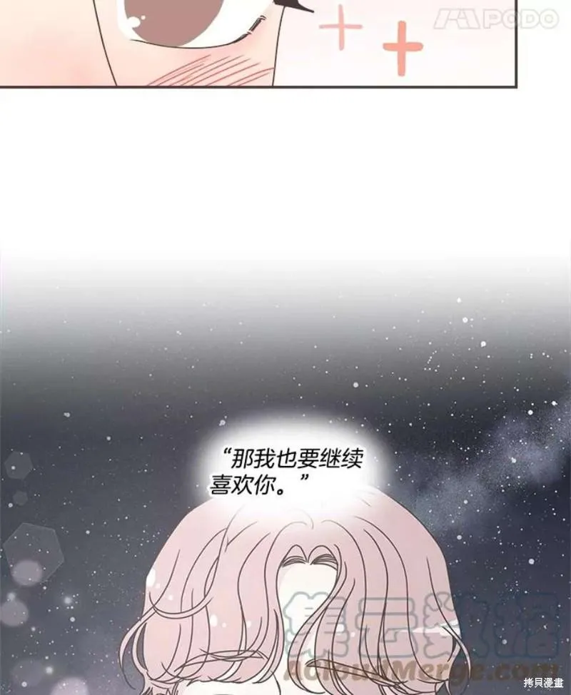 第149话 第41页