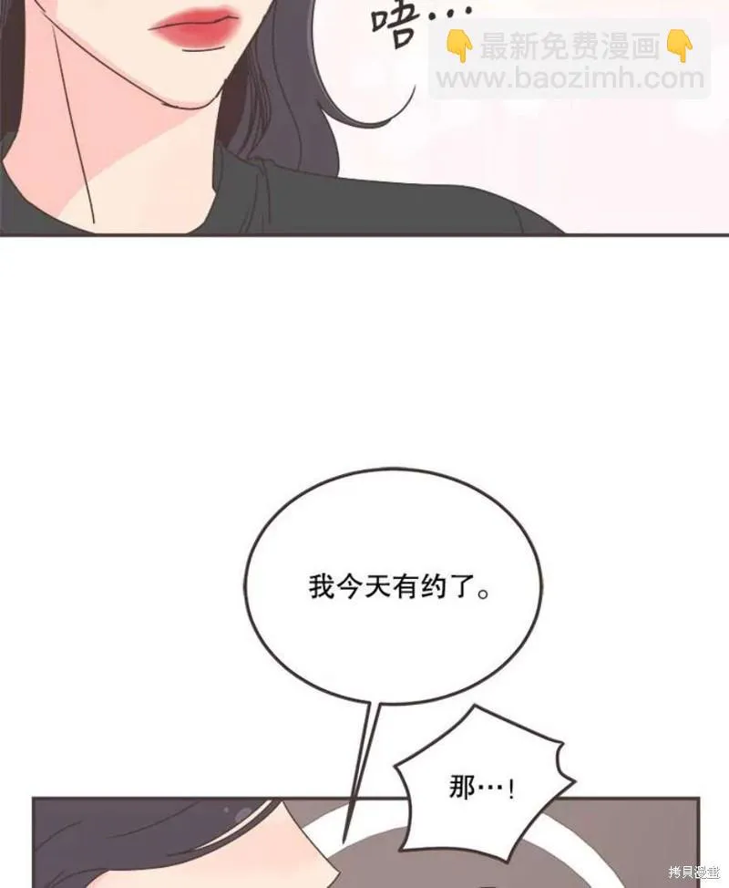 第149话 第43页