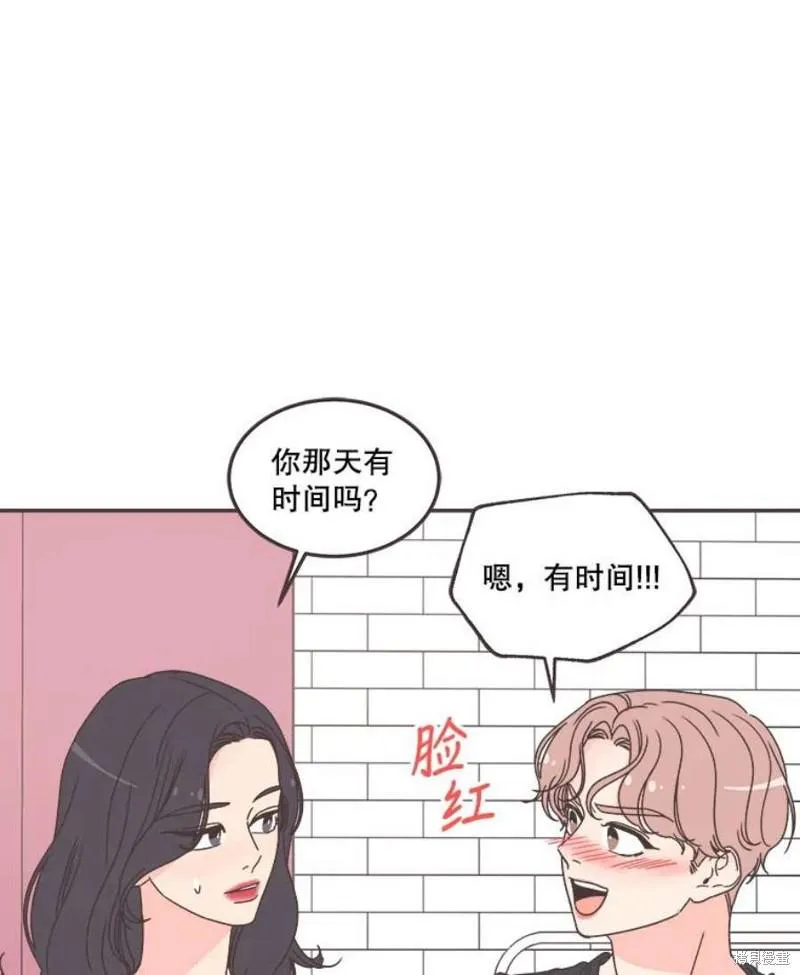 第149话 第46页