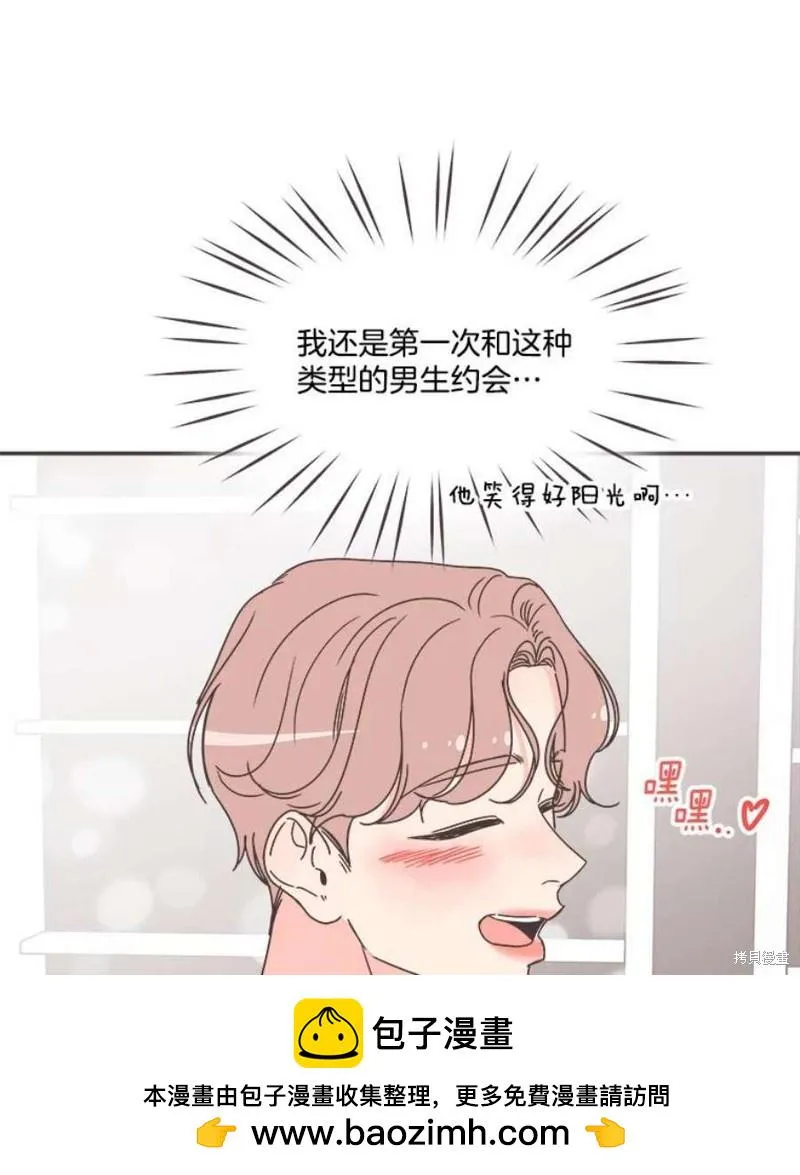 第149话 第50页